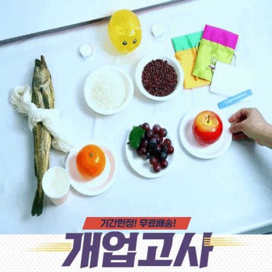 고씨공방북: 솔직 후기와 꿀팁 대방출! ✨