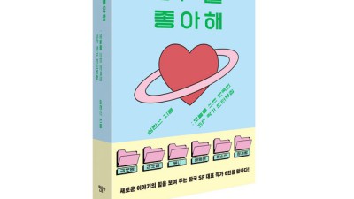 오늘의SF 최저가 득템! 후기와 꿀팁 대방출✨