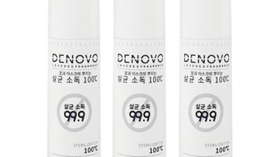놓치면 후회! 도노도노uv살균 솔직 후기 & 꿀팁 대방출 ✨
